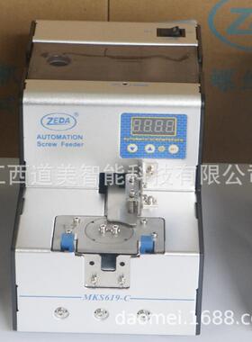 MKS6丝19-C转373盘式螺锁供料机可调轨电批自动打螺道丝紧平台供