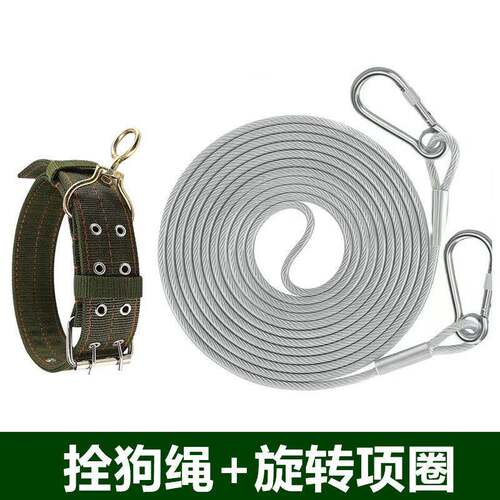狗链子耐咬钢丝狗狗牵引绳中大小型犬拴狗遛狗项圈狗铁链加粗加长