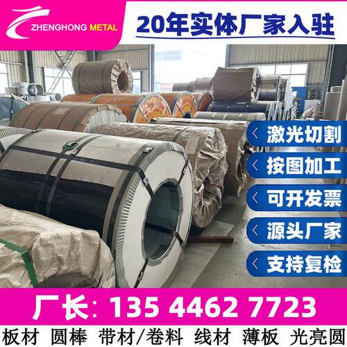 STS410J1 STS410F2研磨棒 光亮棒 不锈钢棒 冷精轧棒材 圆棒 圆钢