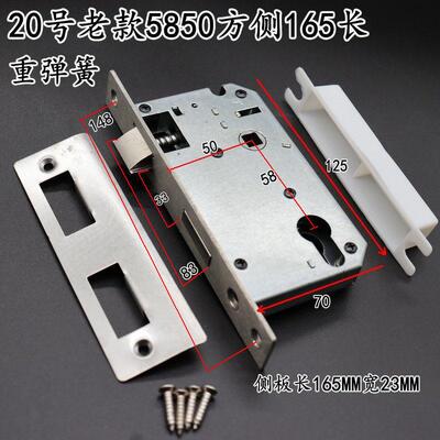 老款5850方侧锁体锁舌83重弹簧双舌5058老式室内执手锁锁芯通用型