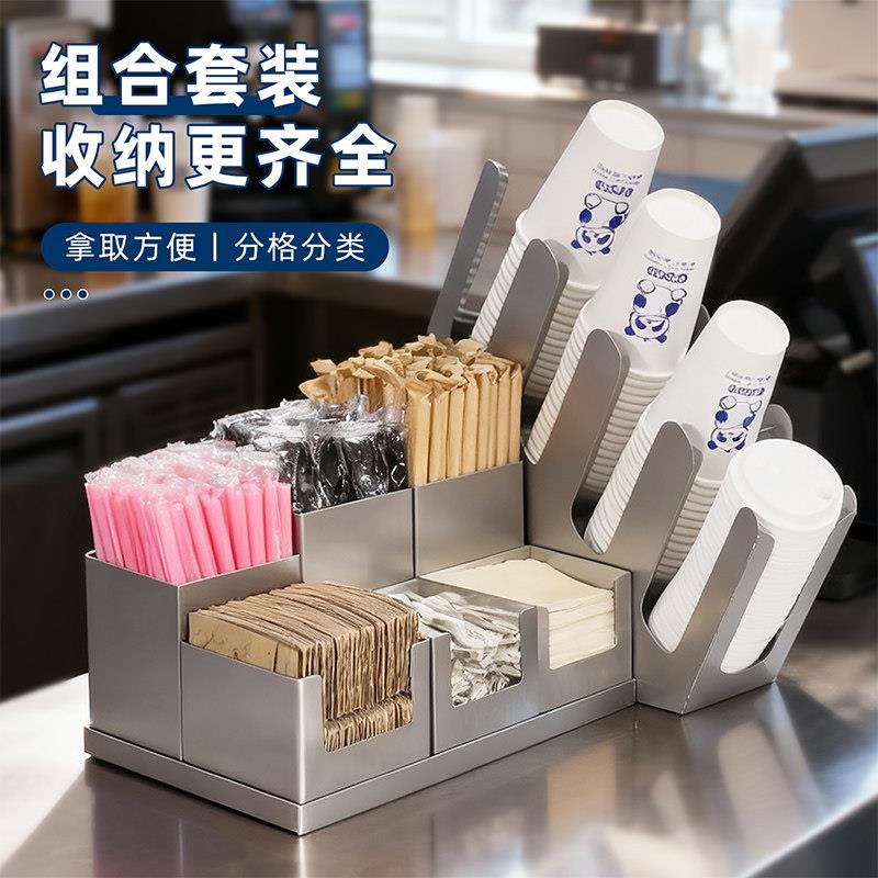 0.8不锈钢纸杯置物架奶茶店纸杯架咖啡吧台纸巾吸管收纳盒可定制