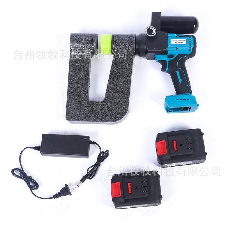 充电式电动液压桥架开孔工具MC-32B经济型手动复位液压桥架开孔器