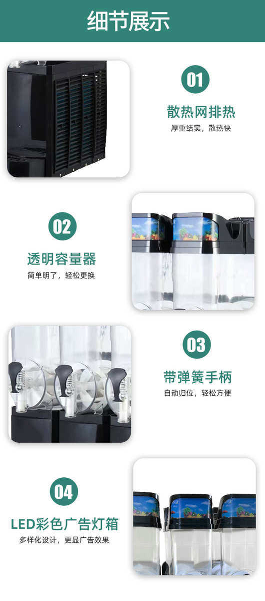 Песок льда 麦可酷雪融机商用自助果汁沙冰冷饮全自动单双三缸饮料机雪泥机