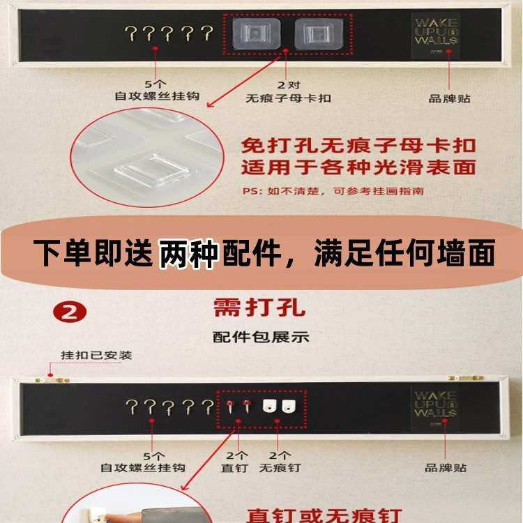创意入户门玄关钥匙收纳挂架免打孔进门挂钩墙上装饰画置物架壁挂