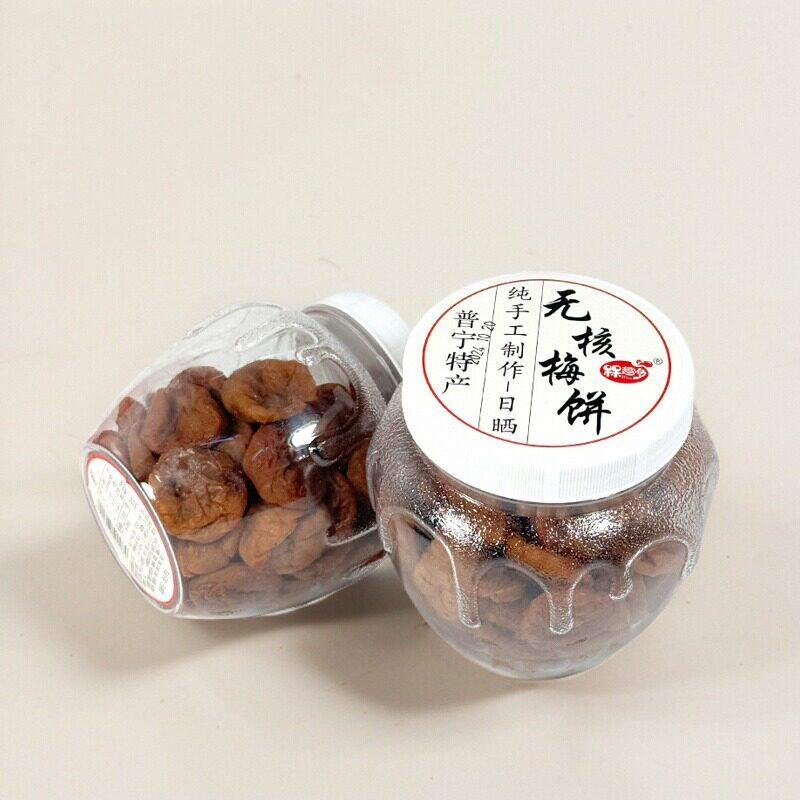 潮汕无核梅饼日式话梅干蜜饯 孕妇可食酸甜青梅果干梅趣多品牌