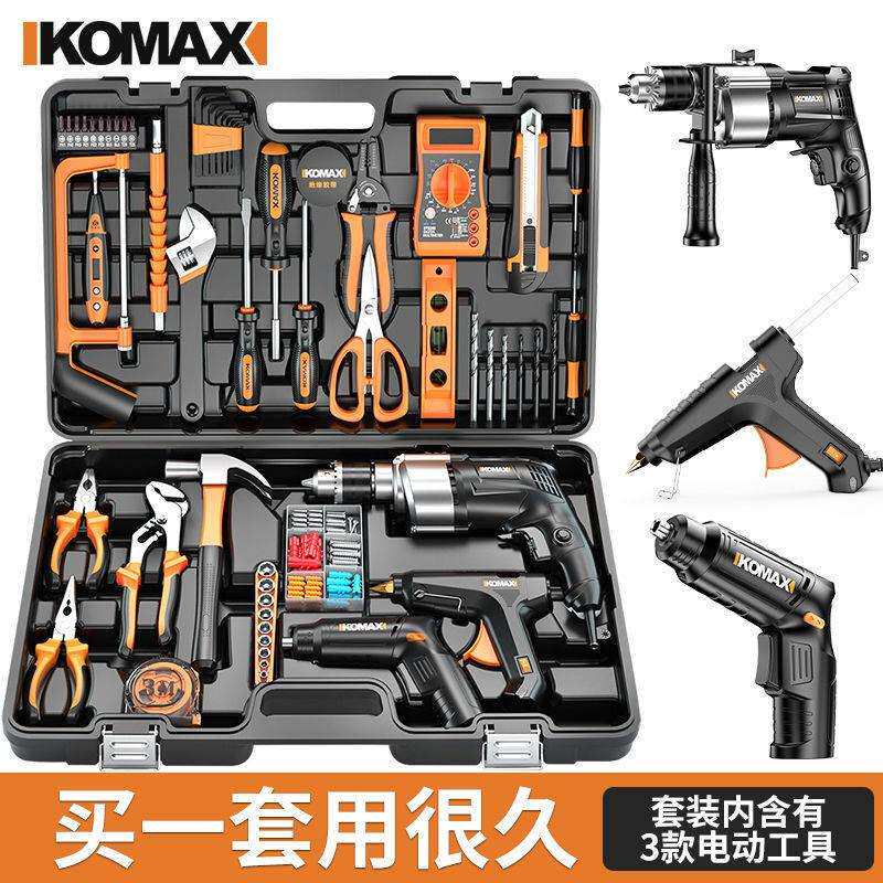 家用日常手工具套装大全五金电工维修多功能冲电钻组合工具箱全套