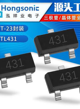 TL431 丝印431 SOT-23 集成电路IC 电压基准芯片 4054 现货