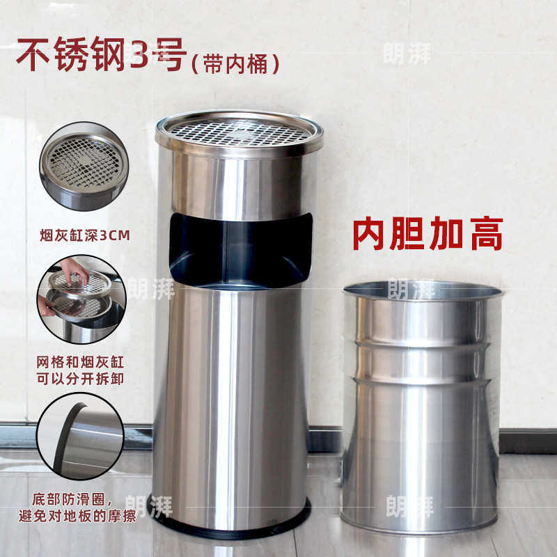 不锈钢翻盖垃圾桶 圆形酒店港式垃圾桶电梯口灭烟桶卫生间烟灰桶