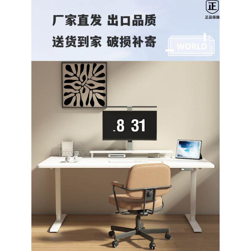 401实木用电动升办降桌自动升降桌站坐桌公家台式电脑桌学生学习