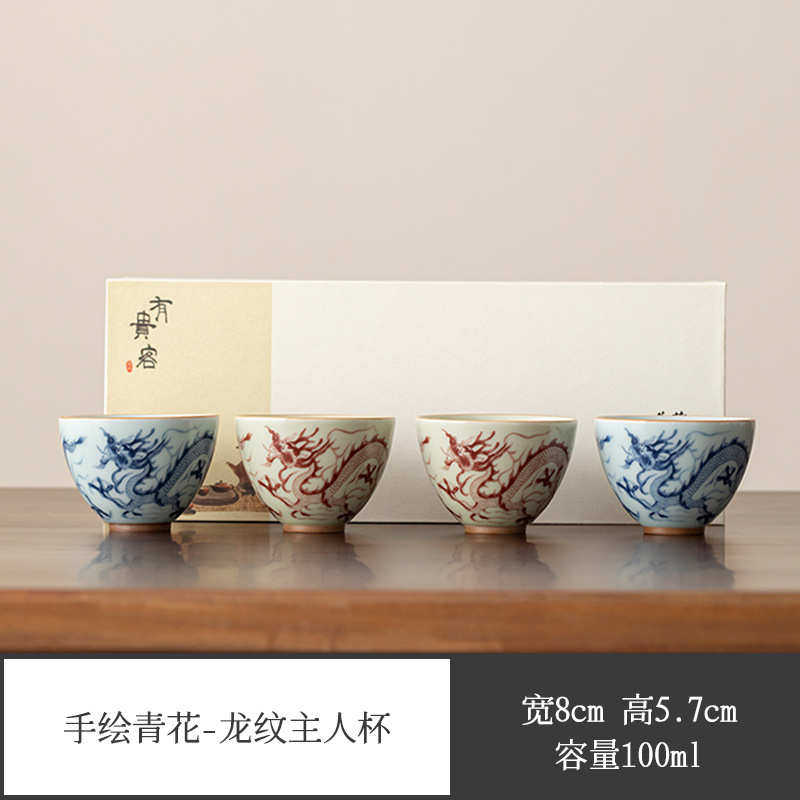 盖碗茶绘青家用龙纹杯杯子青花功夫花釉套装碗主人泡茶里手茶具