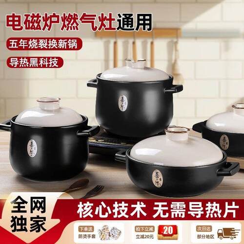 砂锅煲家用电磁炉燃气灶通用陶瓷炖锅汤煲耐高温煲汤锅煲仔饭沙锅