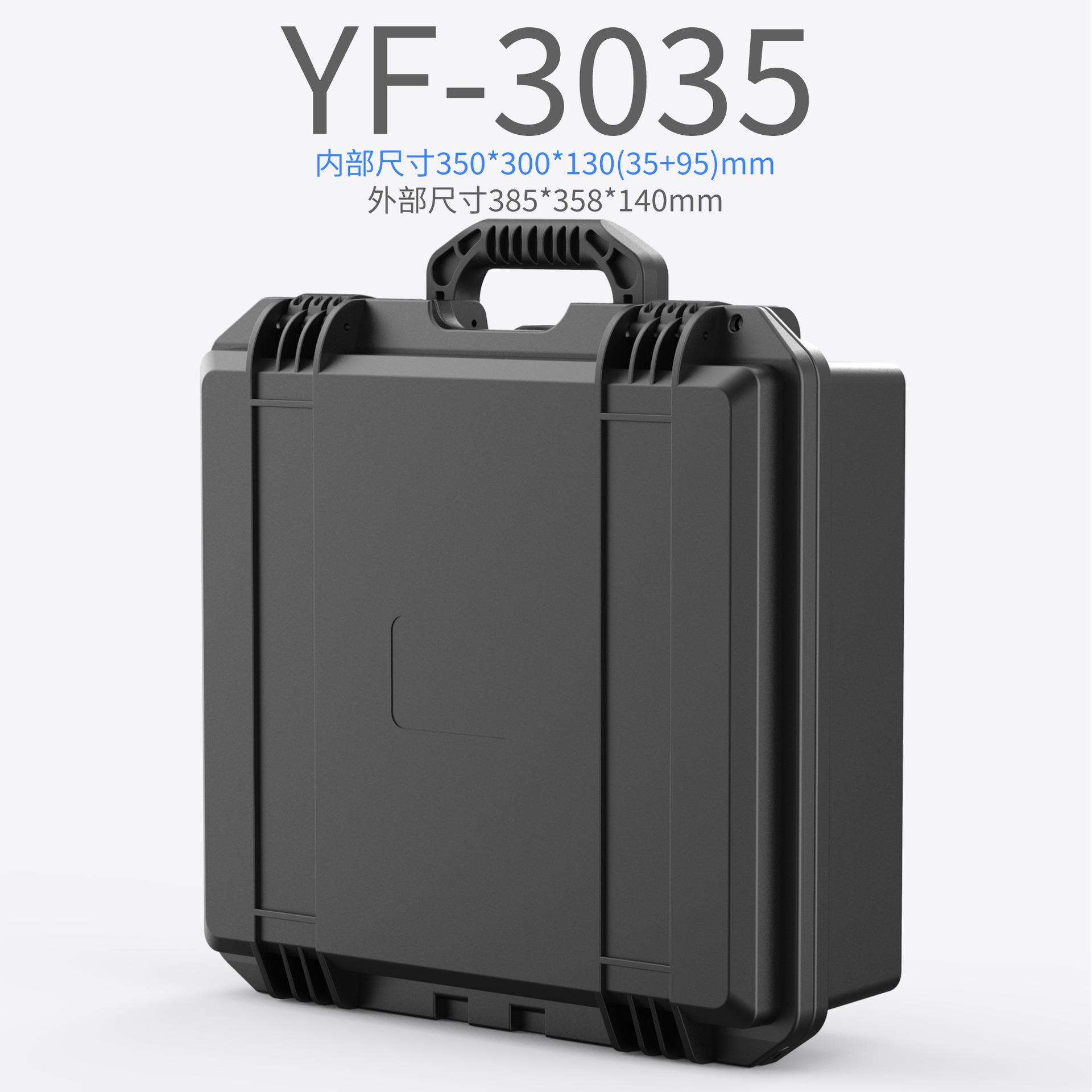亿丰3035手提式设备塑料箱仪器箱防护箱防震单反相机箱防水工具箱