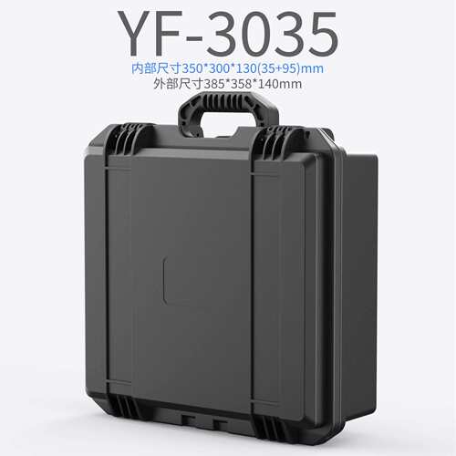 05手提式设备塑料箱仪器箱防护箱防震单反相机箱防水工具箱