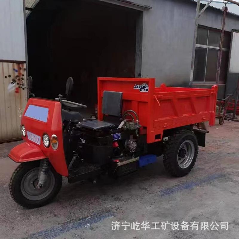厂家供应工地用电动1吨2吨3吨运输三轮车液压自卸载重王翻斗车