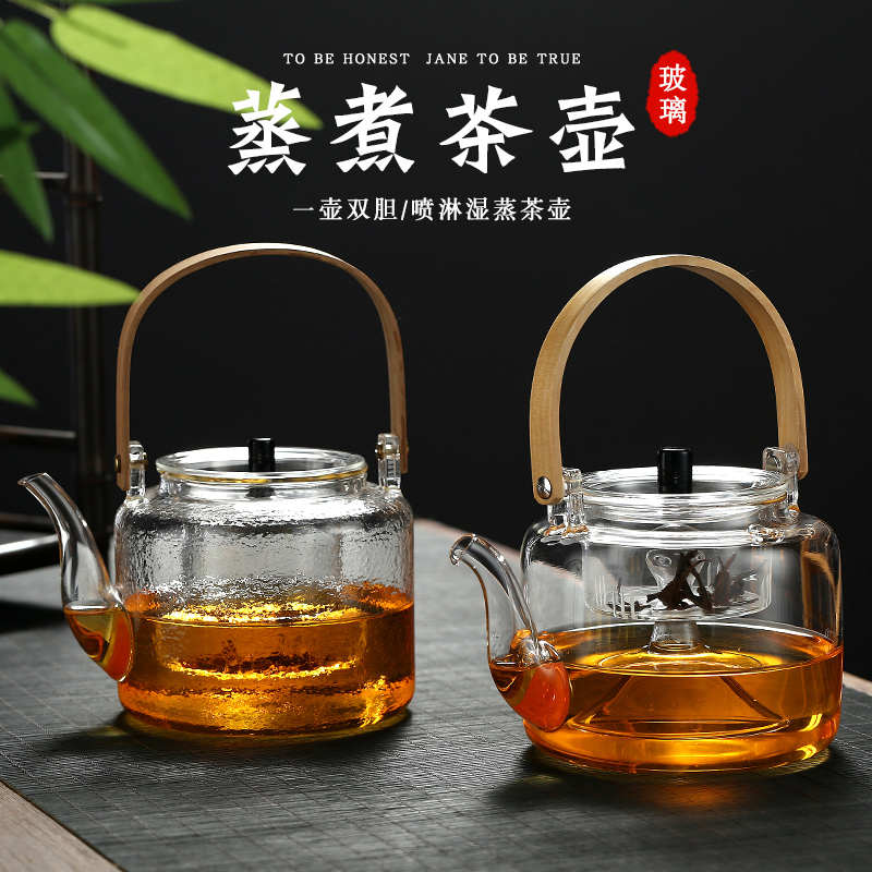 耐高温玻璃提梁煮茶壶蒸汽煮茶器家用锤纹烧泡茶壶电热煮茶烧水壶