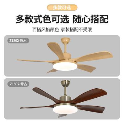 跨境新品木纹色法式中古风客厅卧室餐厅风扇灯变频静音吊扇灯
