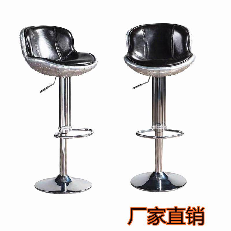 复古工业风咖啡厅金属铝个性高脚凳网红酒吧台餐厅前台旋转吧椅