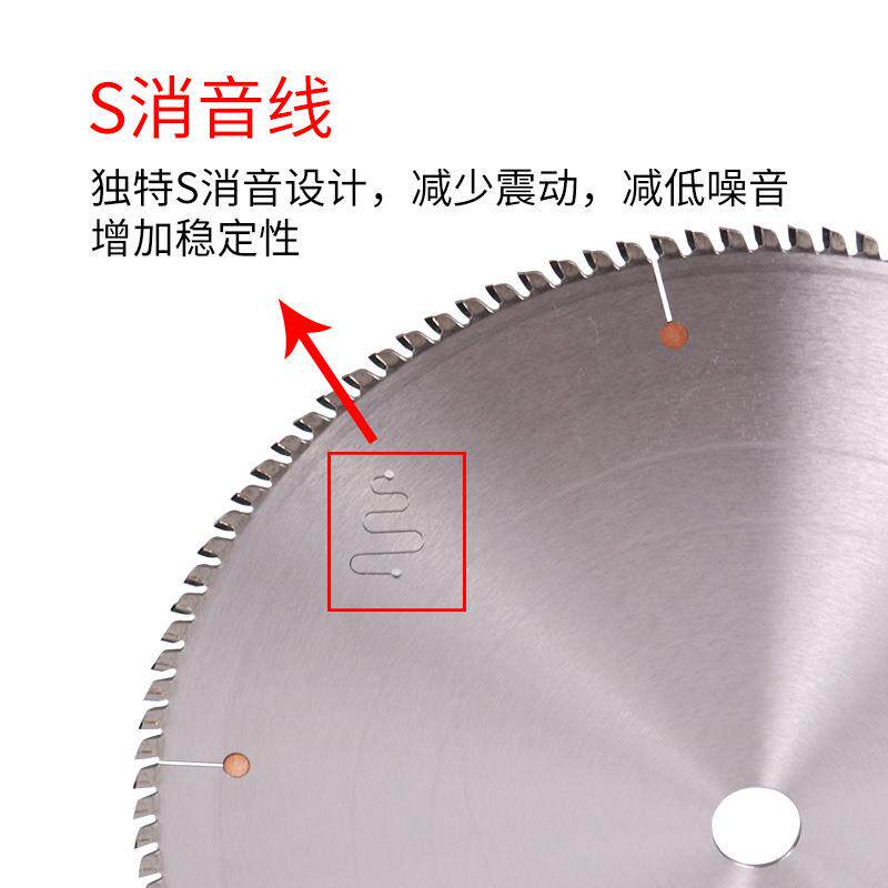 圆锯片金属涂层切管机消音高速不锈钢管切割硬质铝材24寸合金锯片