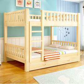 上下床双层床全实木高低床大人，成年宿舍上下铺木床两层儿童子母床