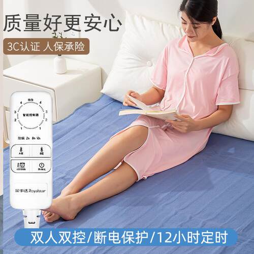 工厂国标3C石墨烯化纤无纺布加热毯电褥子宿舍单人电热毯双人家用
