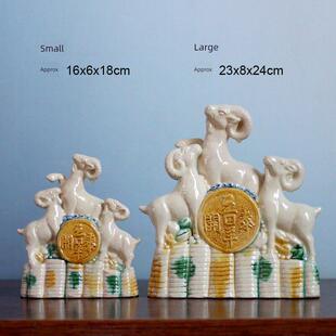 陶瓷三羊开泰羊摆件三阳开泰镇宅财宝角生肖羊客厅家装摆件
