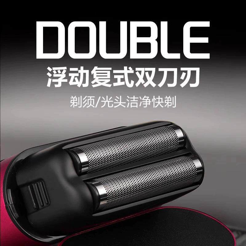 科德士专业增白器油头理发剃光头神器头发精修器发廊专用推子S20