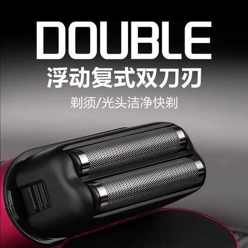 科德士专业增白器油头理发剃光头神器头发精修器发廊专用推子S20