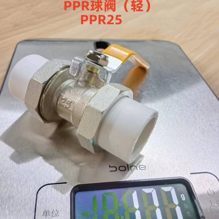 铭皇PPR活接球阀铜体铁球ppr球阀 20 4分 25 6分 ppr配件