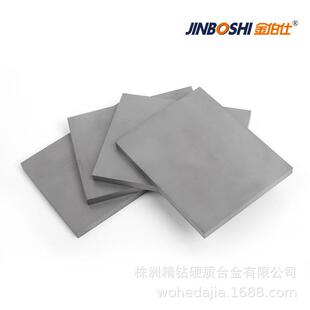 中颗钢粒钨板材金碳化钨材质制作模具和刀具用高硬质合FDR板材