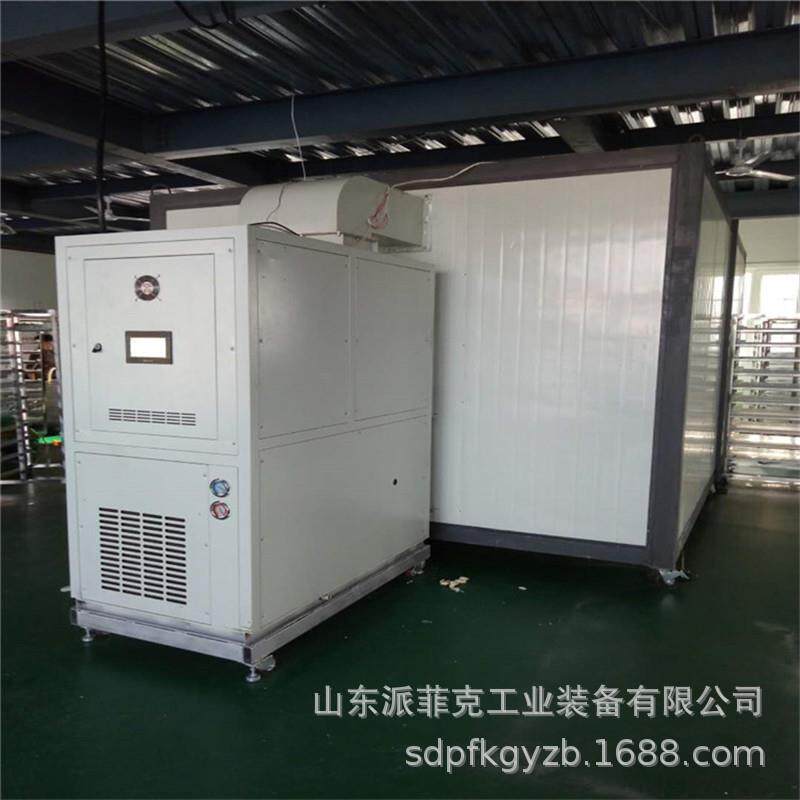派菲克热泵高温柠檬专用烘干机 果脯类空气能热泵烘干机设备价格