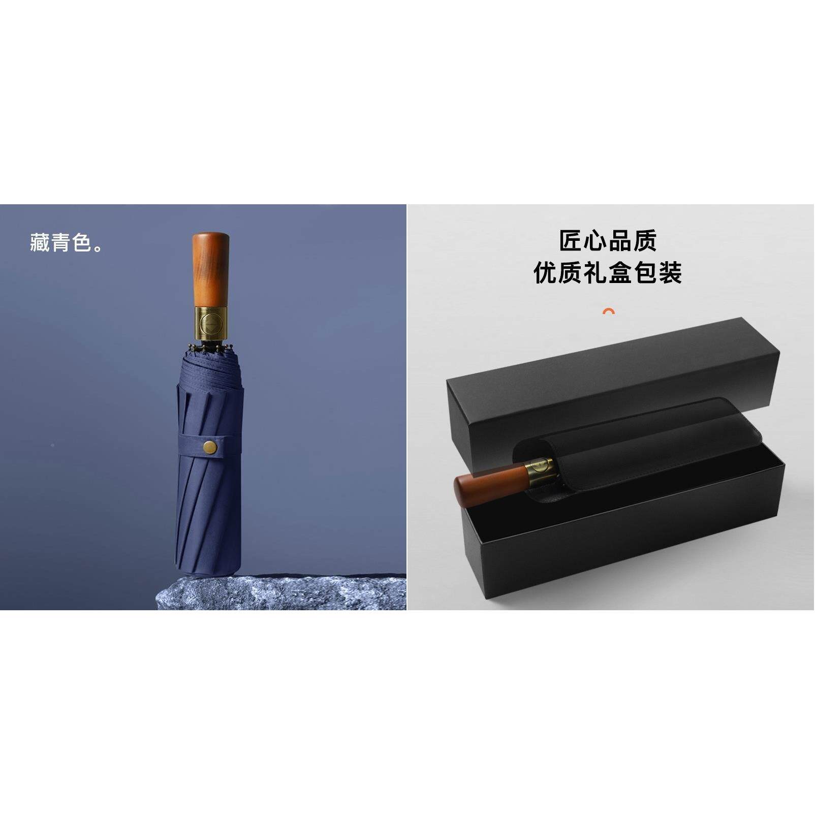 正品柄雨伞定制刻木字男士全自动折叠大号制lo定go高端礼盒组套高