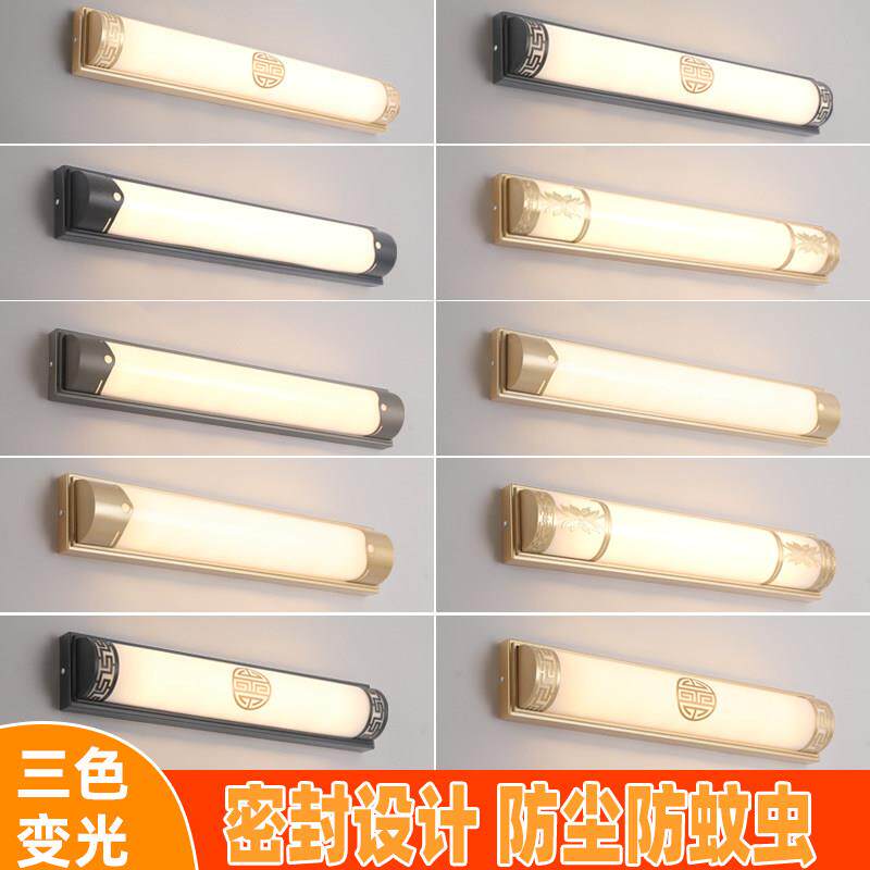 现代新中式长条壁灯适用玄关过道的铁艺壁灯 三色变光LED户外壁灯