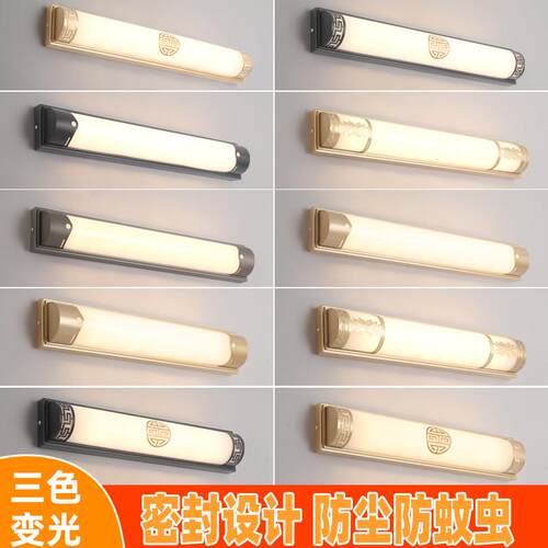 现代新中式长条壁灯适用玄关过道的铁艺壁灯 三色变光LED户外壁灯