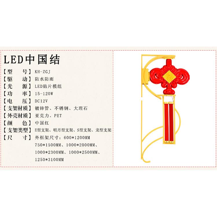 福字中国结春节喜庆挂件装饰led发光中国结路灯中国结景观灯