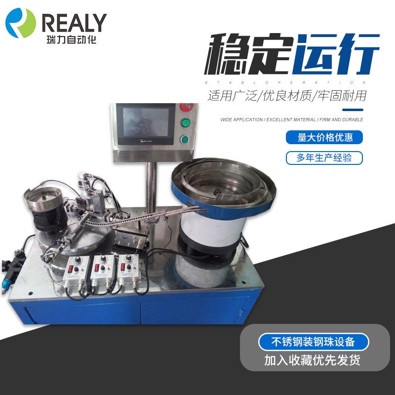不锈钢装钢珠设备自动化设备组装装配设备自动化机械设备