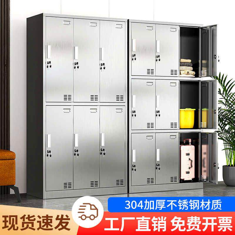 不锈钢更衣柜收纳柜食品厂食堂员工多门多格无尘车间杂物柜收纳柜