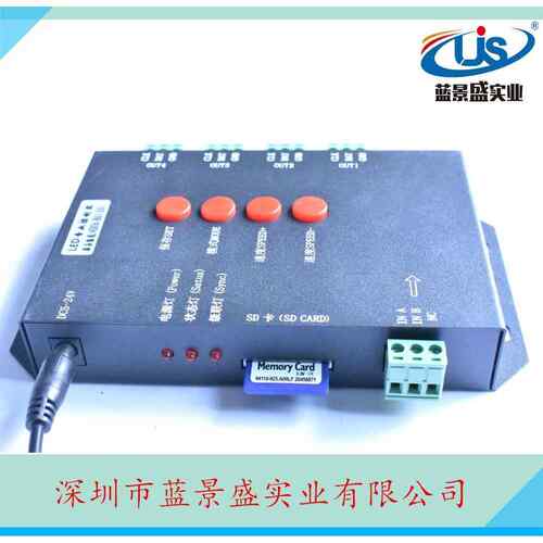 T-4000TTL级联led全彩外控控制器 SD卡编程幻彩控制器 全彩控制器