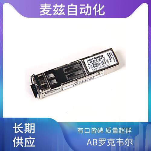 7194-OB32P嵌入式1端7900W8X十-口CMW交换机AB罗克韦尔