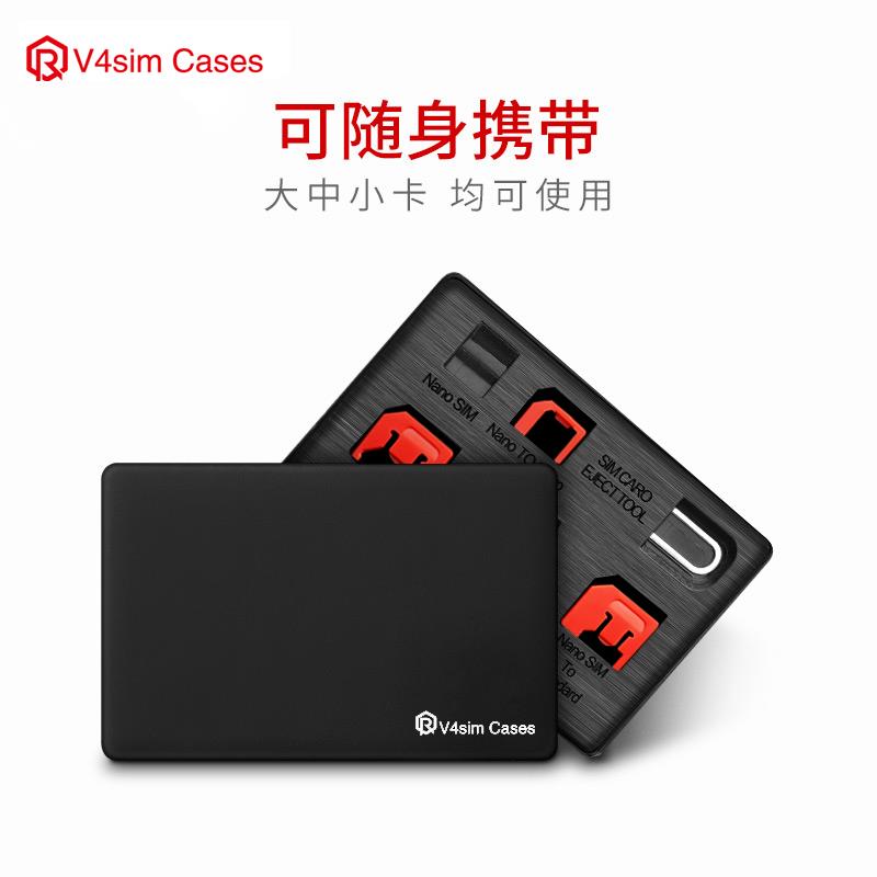 手机记忆卡电话卡手机退卡针记忆卡收纳盒适用于 于iPhone取卡针