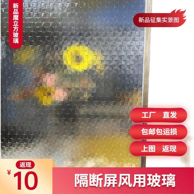 定制新品魔立方玻璃金属窄边框化妆室入户门半墙隔断艺术玻璃屏风