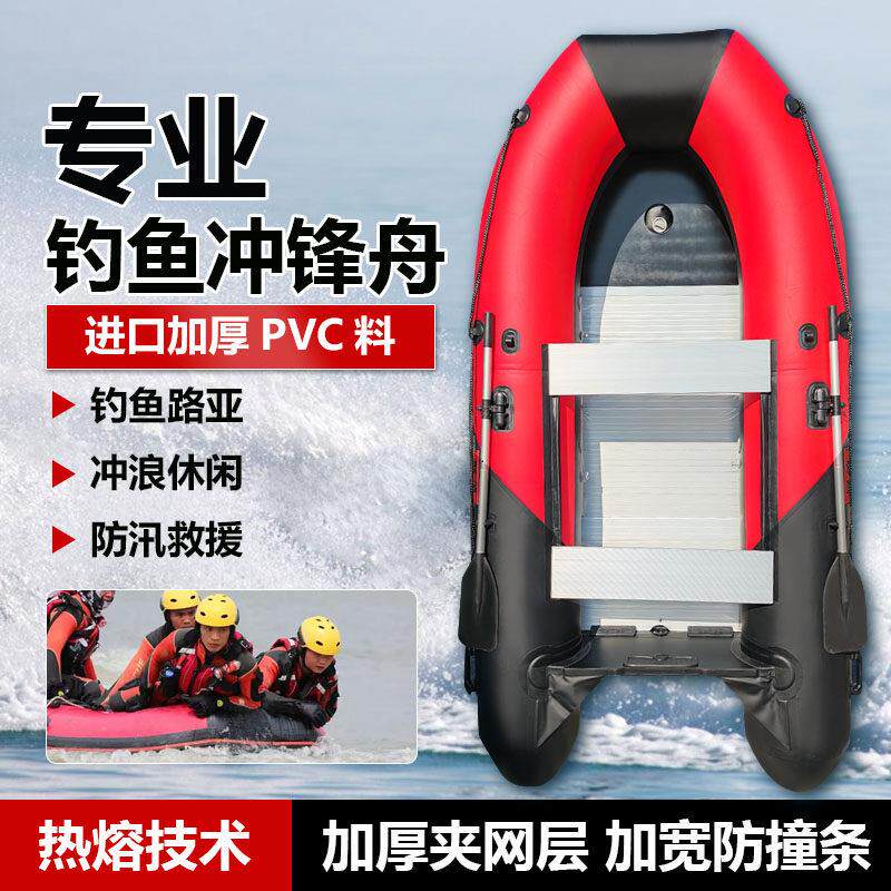 橡皮艇冲锋舟加厚钓鱼船耐磨硬底皮画 划艇漂流船折叠船橡皮艇气