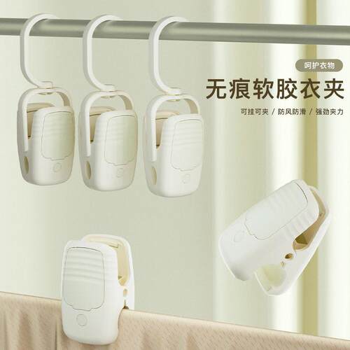Set of 3 Multi-functional Clothes and Sheet Drying Clips, La