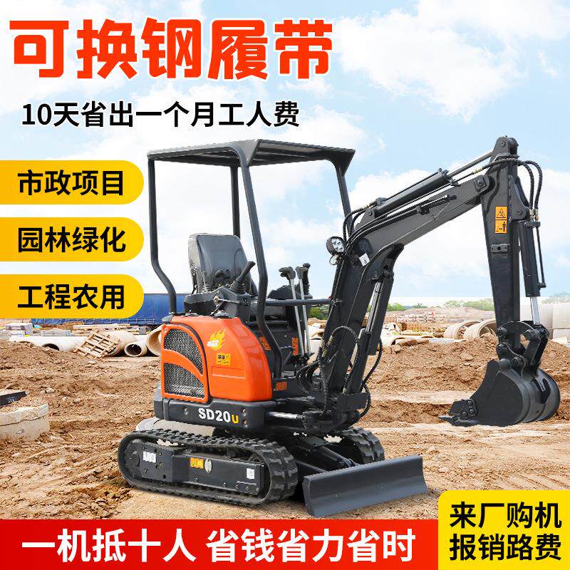 小型挖掘机竖井工光伏小10小挖机电药力挖管线履带式挖机挖树苗材