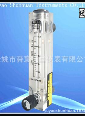 余姚面板式气体浮子流量计6M3/H