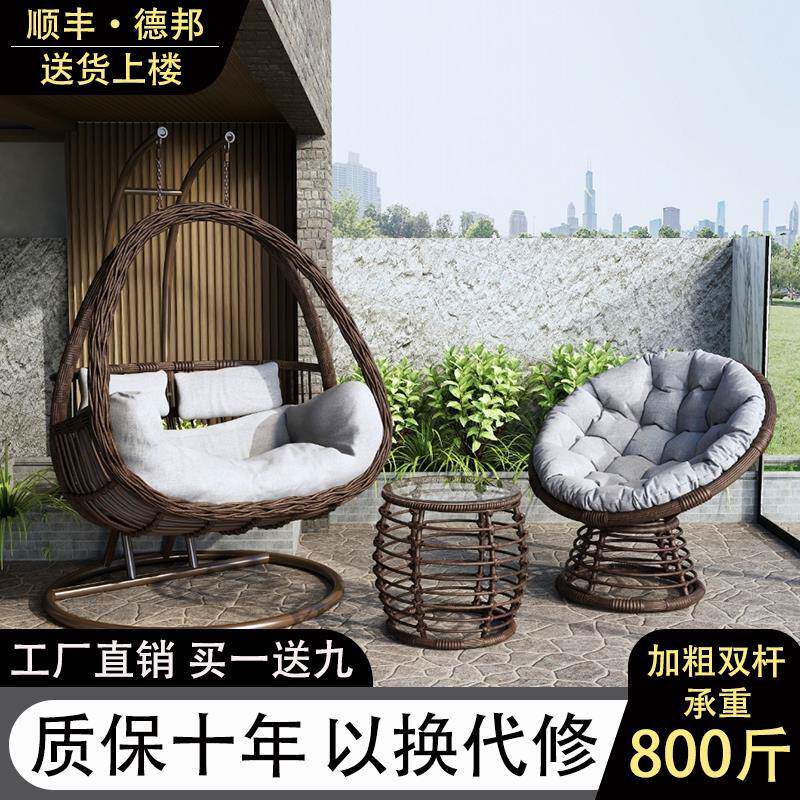 吊篮藤椅懒人椅摇椅阳台秋千摇篮椅庭院双人吊椅室内吊床家用吊兰