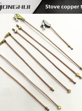 中压猛火灶引火管总成手柄喷嘴燃气灶配件喷射炉电子引火管小铜管