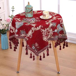 5ZW桌布布艺现代简约欧式奢华桌垫小圆桌方长桌餐桌盖巾加厚台布