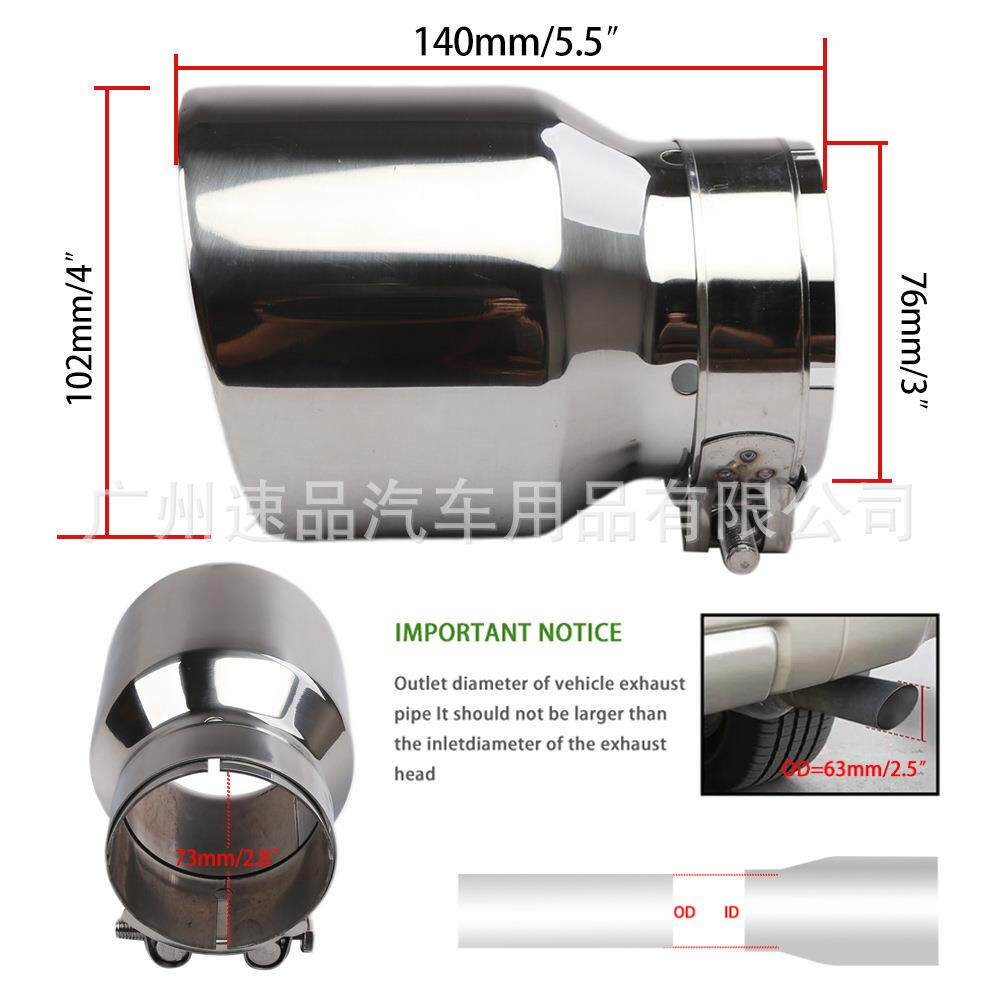 通用汽车3寸不锈钢双层尾喉76-102-140mm排气管消声器尾喉