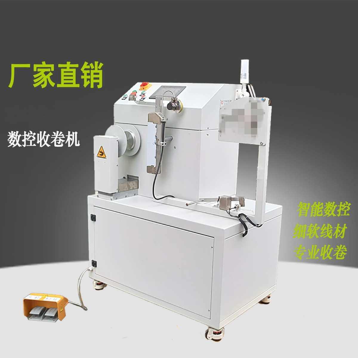 管材收卷机 气管盘卷机 热熔胶条缠绕机 电线绕线机 PE净水管收卷,机械设备,干燥机/干燥箱/烘干机,淘宝优惠券,粉丝福利购,淘宝优惠卷