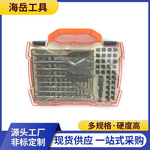 52件套钻头组套麻花钻套装扁钻批头连接杆高速钢多用打孔工具白钻